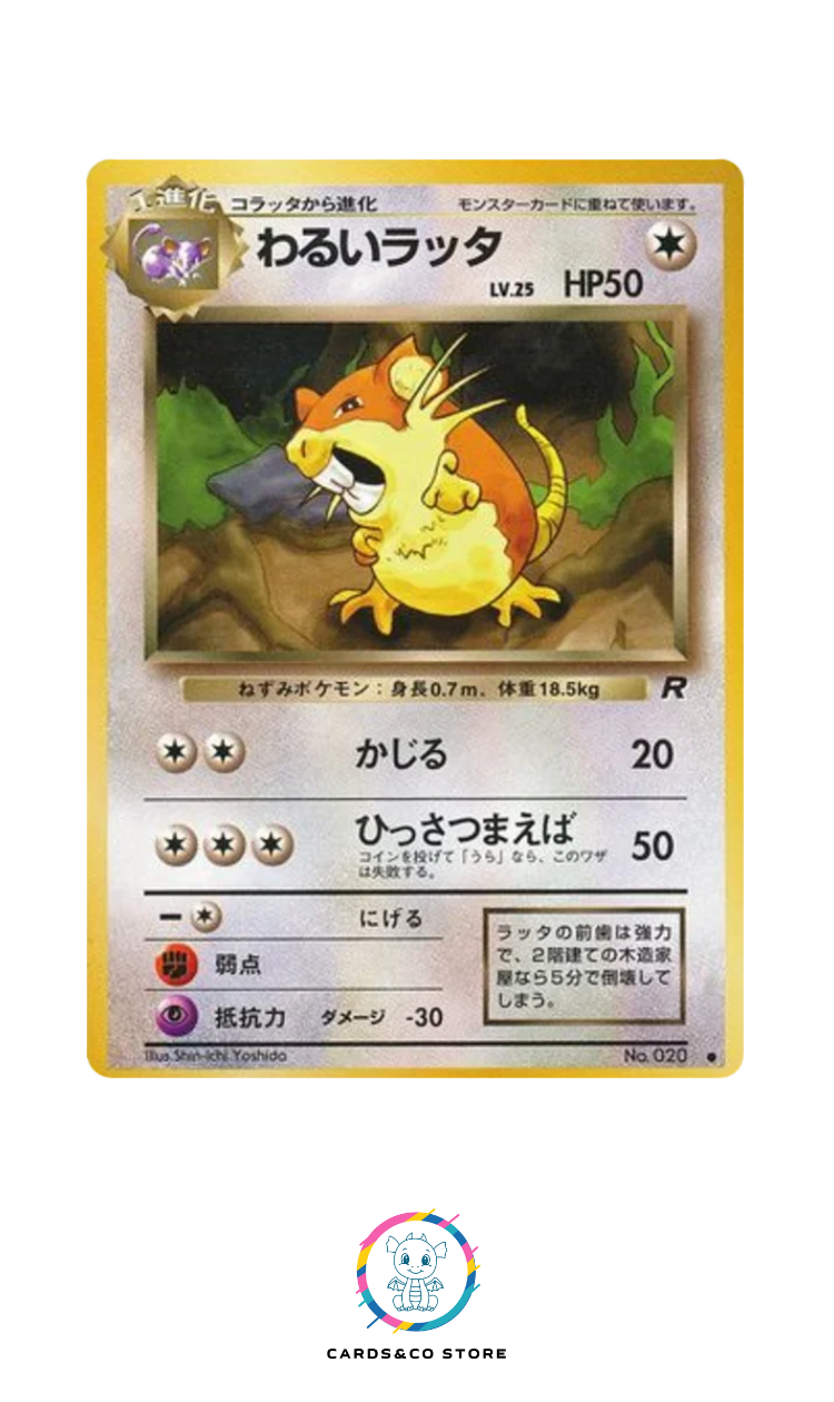 Rocket Gang - No.020 - Dark Raticate - JPN