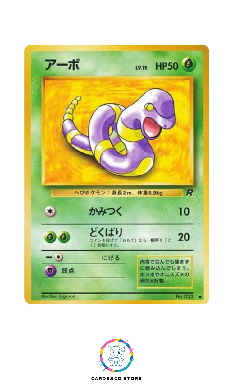 Rocket Gang - No.023 - Ekans - JPN