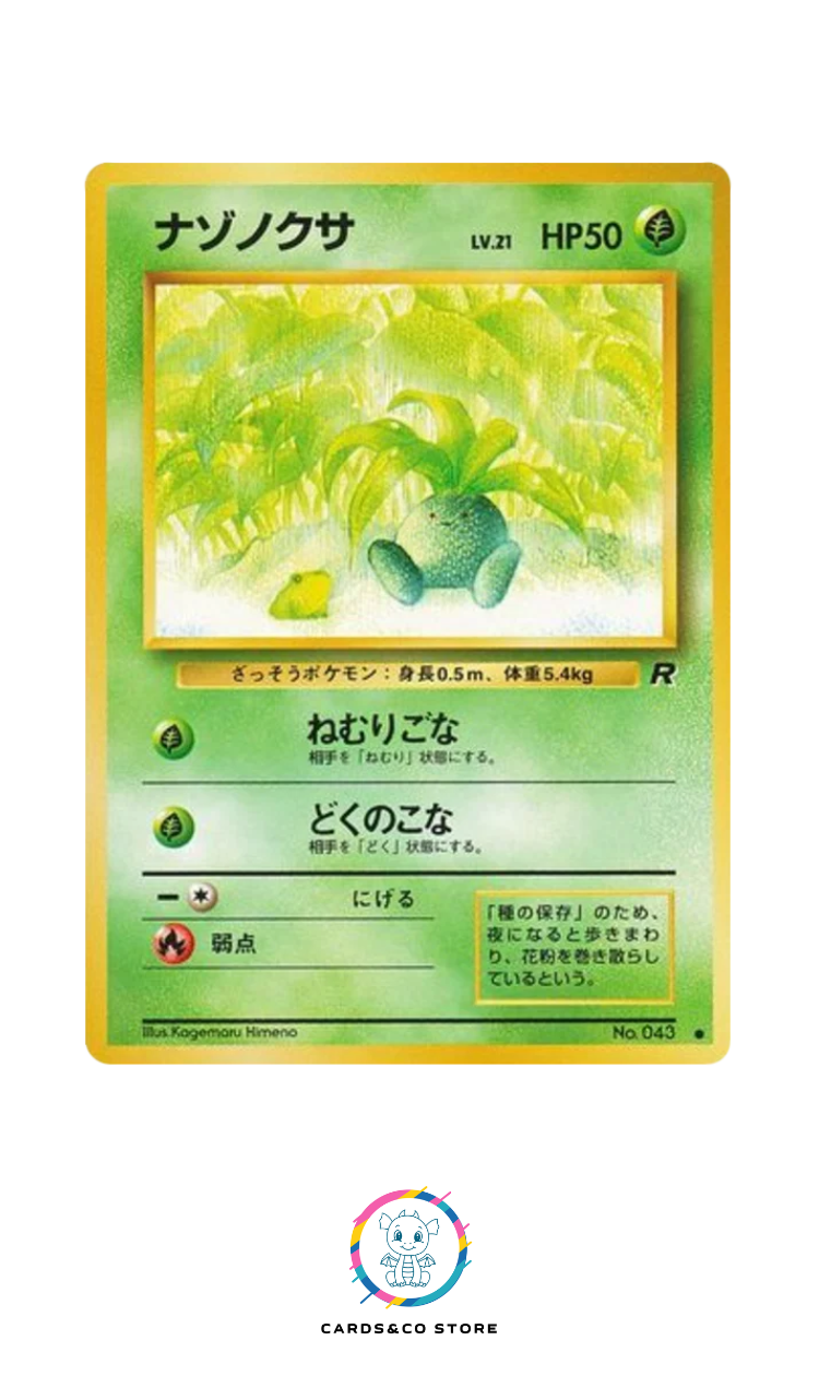Rocket Gang - No.043 - Oddish - JPN