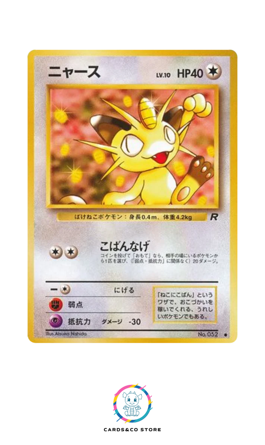 Rocket Gang - No.052 - Meowth - JPN