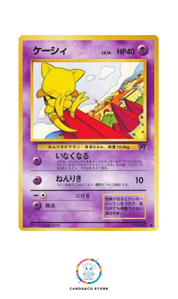 Rocket Gang - No.063 - Abra - JPN