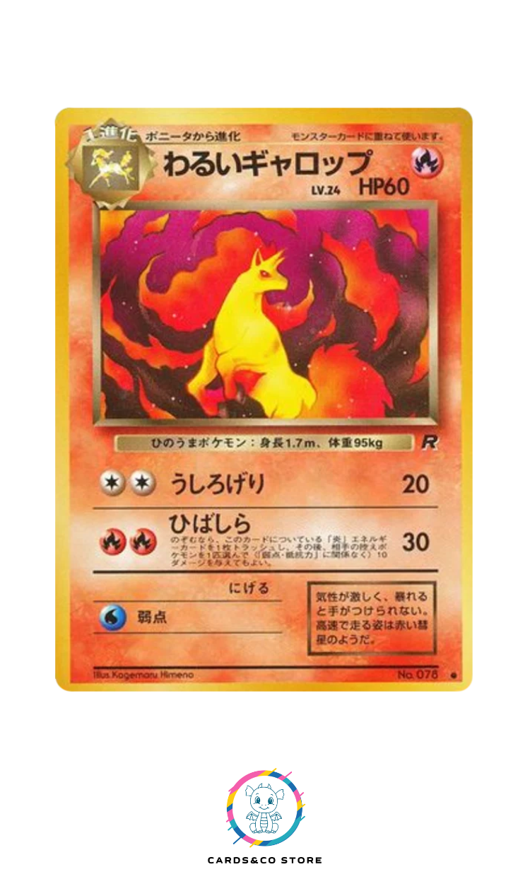 Rocket Gang - No.078 - Dark Rapidash - JPN