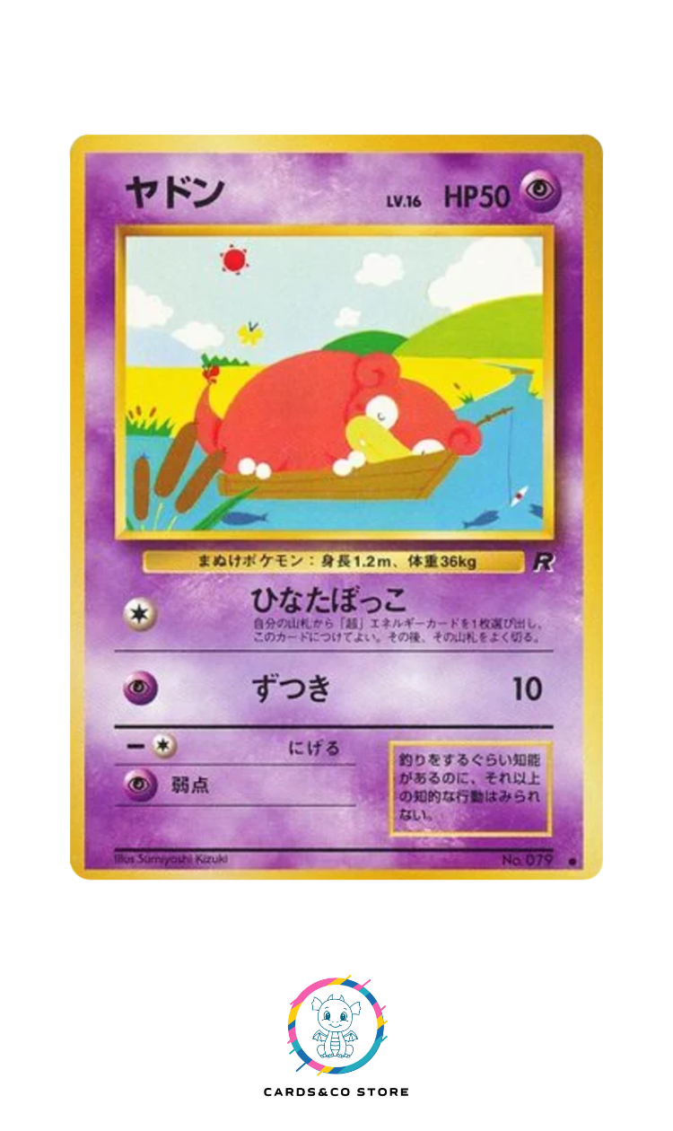Rocket Gang - No.079 - Slowpoke - JPN