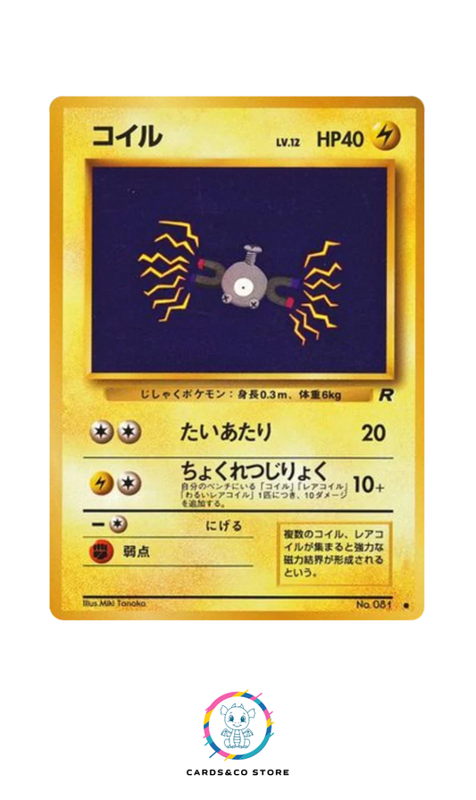 Rocket Gang - No.081 - Magnemite - JPN