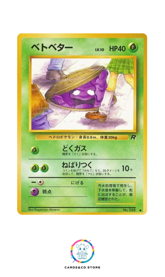 Rocket Gang - No.088 - Grimer - JPN - banned artwork