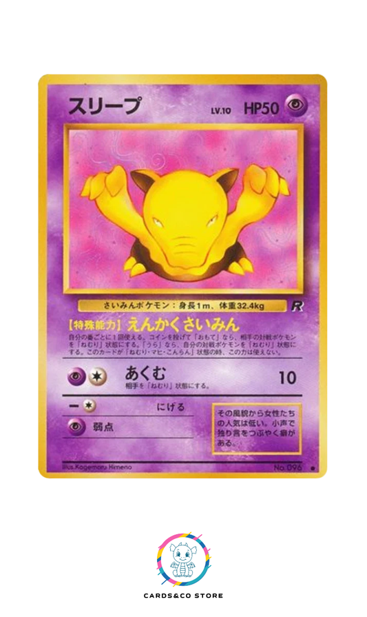 Rocket Gang - No.096 - Drowzee - JPN