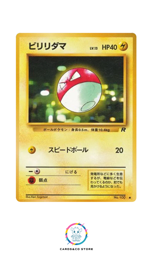 Rocket Gang - No.100 - Voltorb - JPN