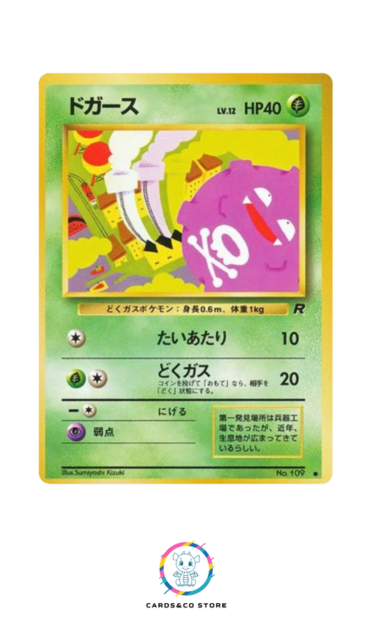 Rocket Gang - No.109 - Koffing - JPN