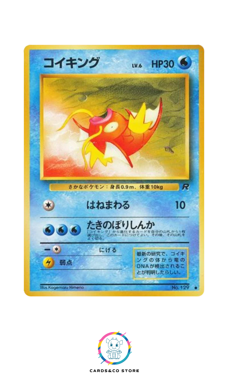 Rocket Gang - No.129 - Magikarp - JPN
