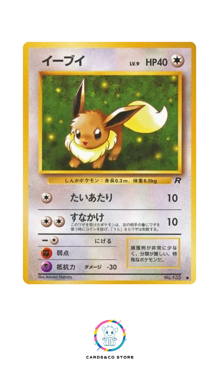 Rocket Gang - No.133 - Eevee - JPN