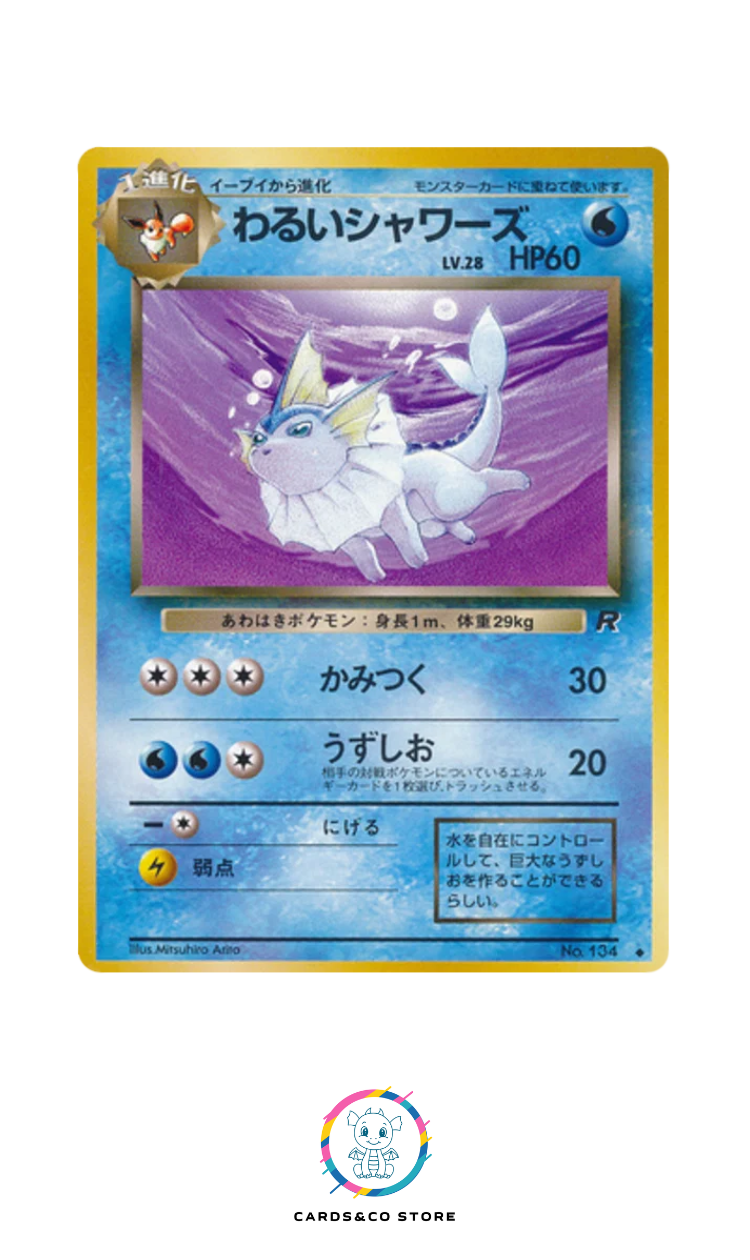Rocket Gang - No.134 - Dark Vaporeon - JPN
