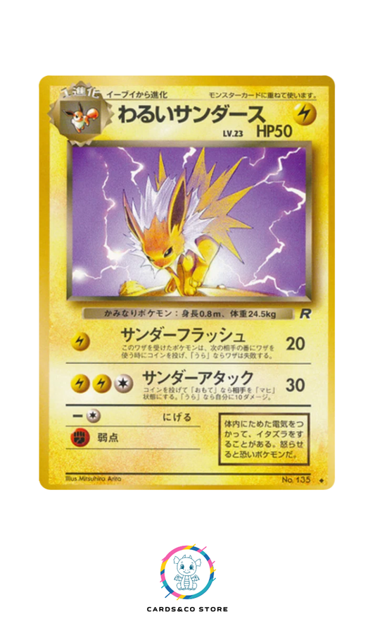 Rocket Gang - No.135 - Dark Jolteon - JPN