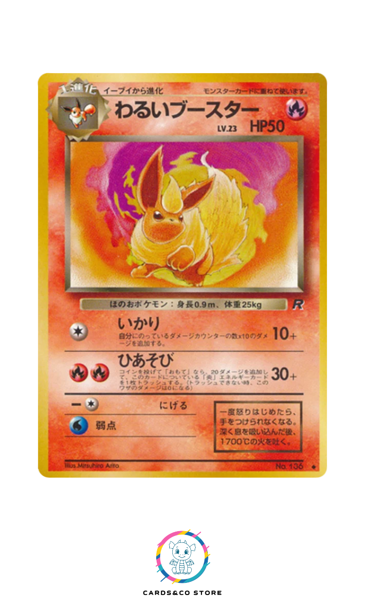 Rocket Gang - No.136 - Dark Flareon - JPN