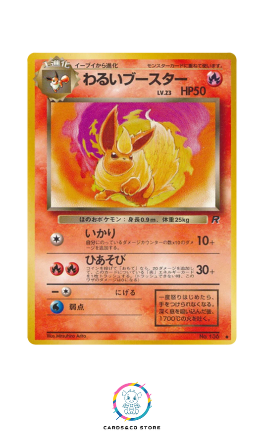 Rocket Gang - No.136 - Dark Flareon - JPN
