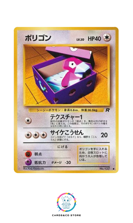 Rocket Gang - No.137 - Porygon - JPN