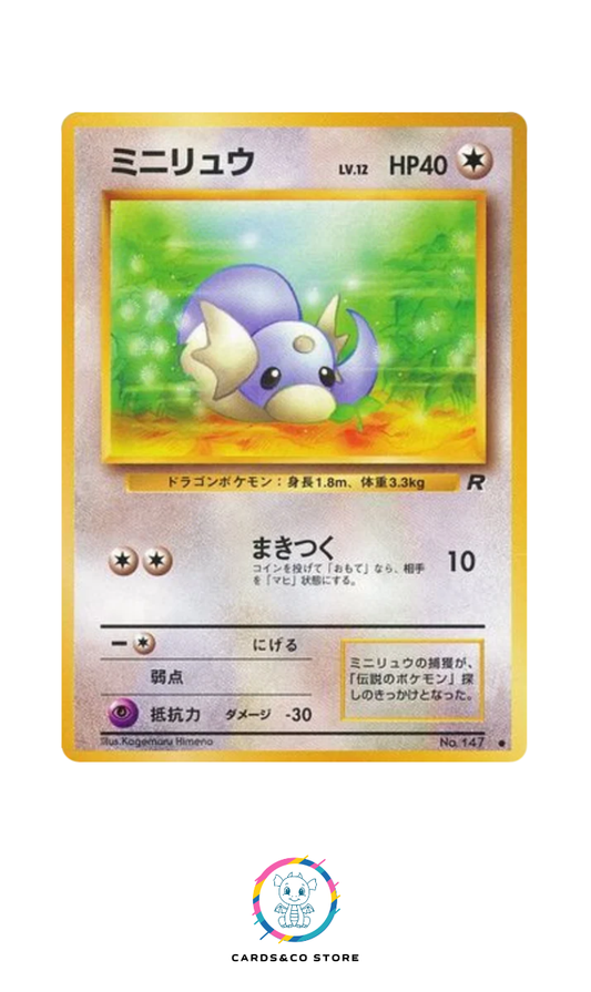 Rocket Gang - No.147 - Dratini - JPN