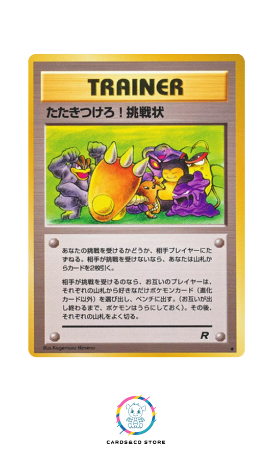 Rocket Gang - Trainer - Challenge! - JPN