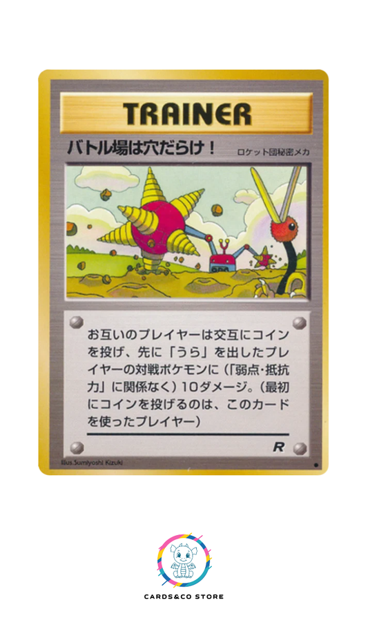 Rocket Gang - Trainer - Digger - JPN