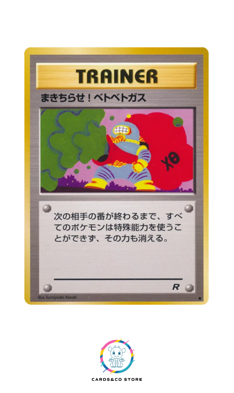 Rocket Gang - Trainer - Goop Gas Attack - JPN