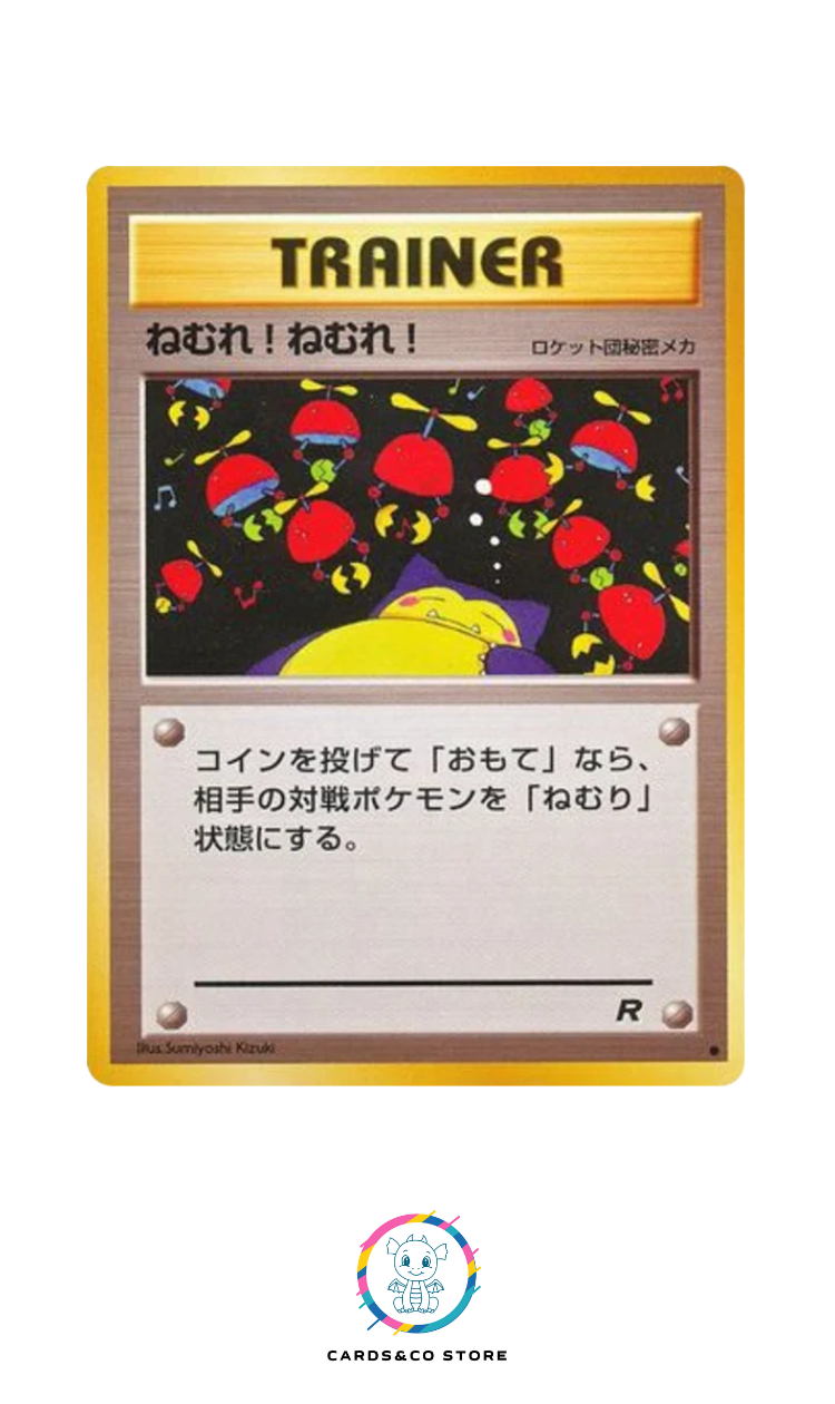 Rocket Gang - Trainer - Sleep! (Rocket's Secret Machine) - JPN
