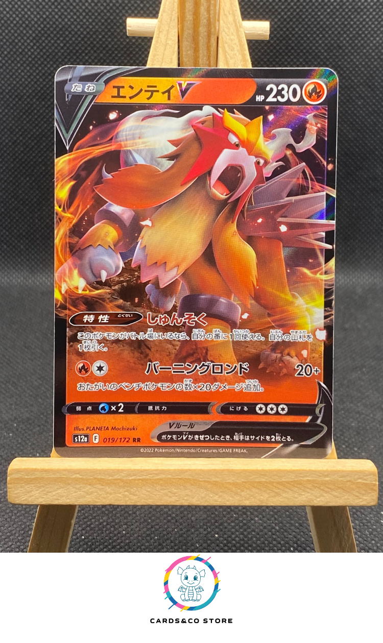 Entei V RR #019/172