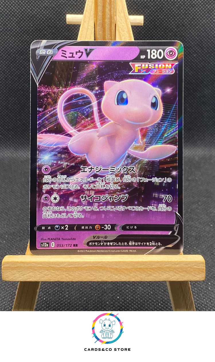 Mew V RR #053/172