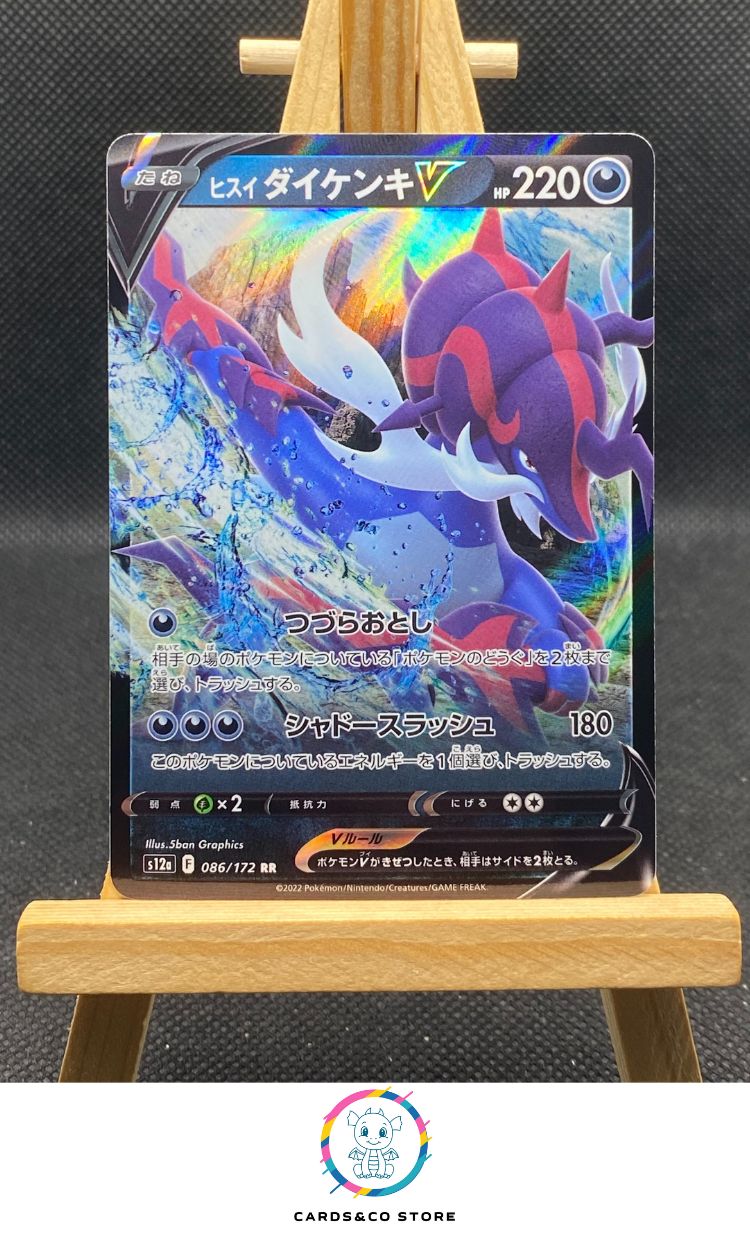 Hisuian Samurott V RR #086/172