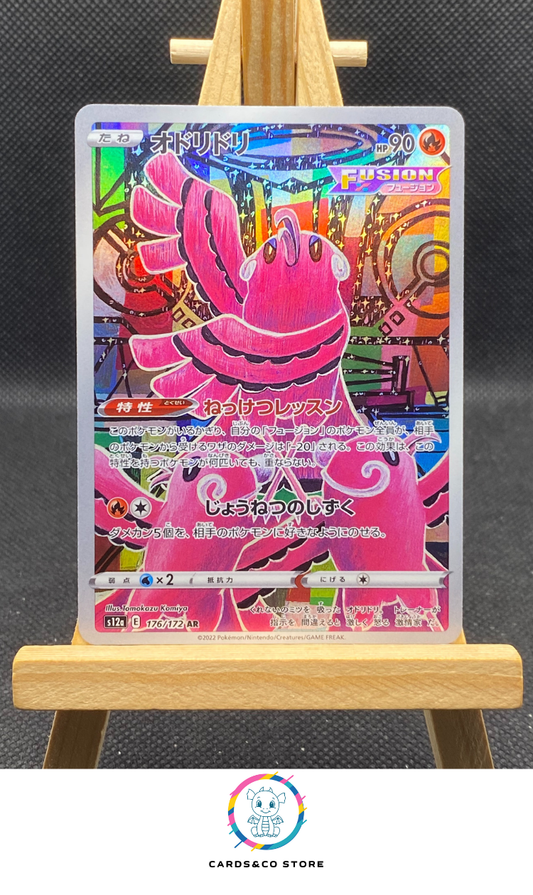 Oricorio AR #176/172