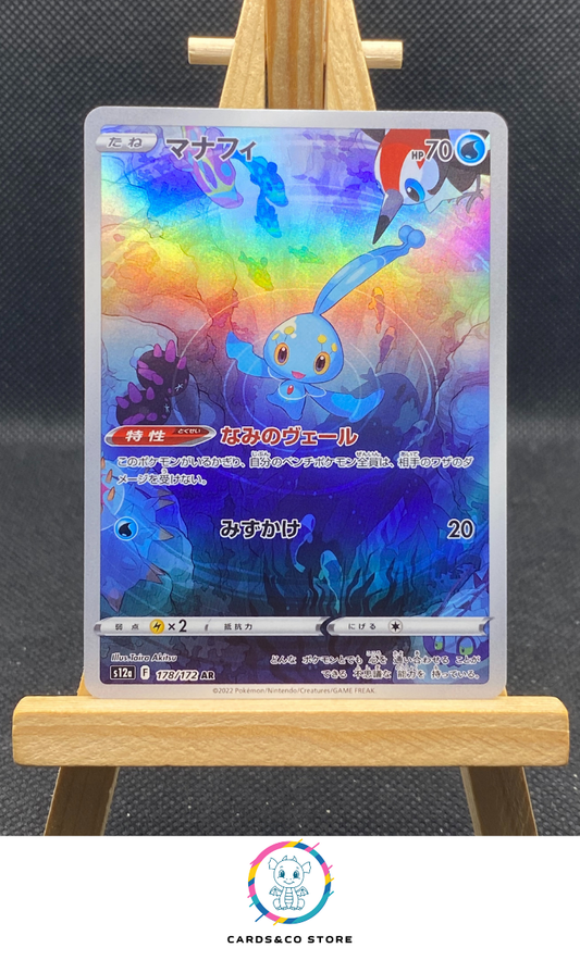 Manaphy AR #178/172