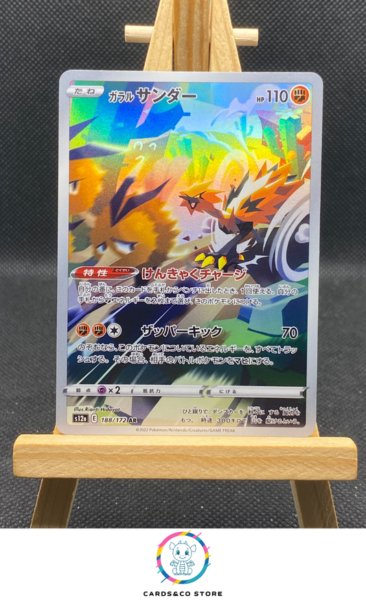 Galarian Zapdos AR #188/172