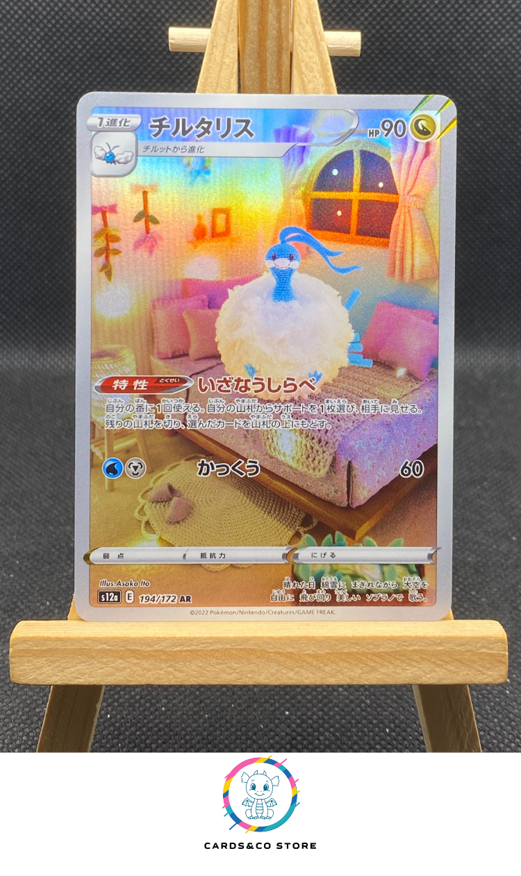 Altaria AR #194/172