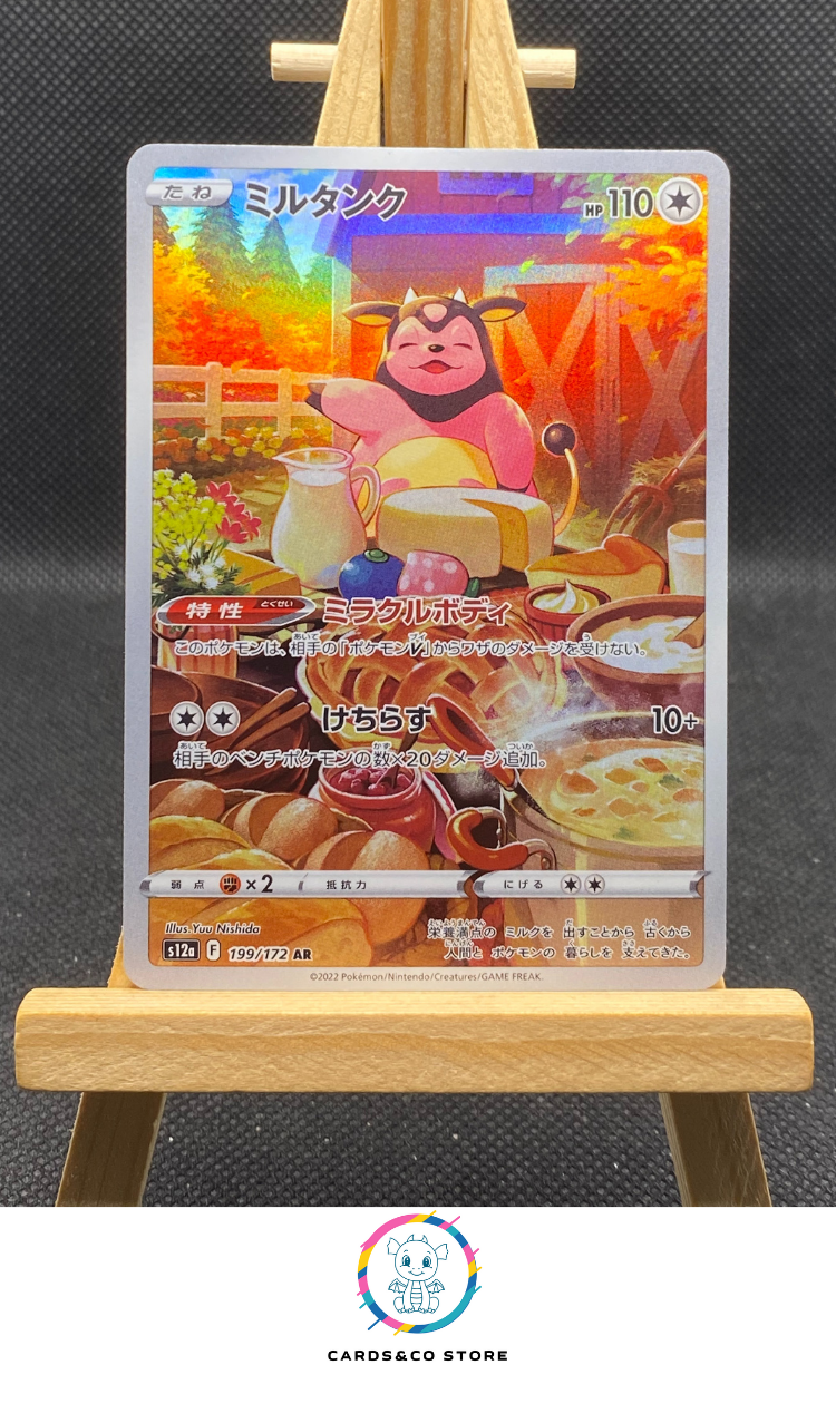 Miltank AR #199/172