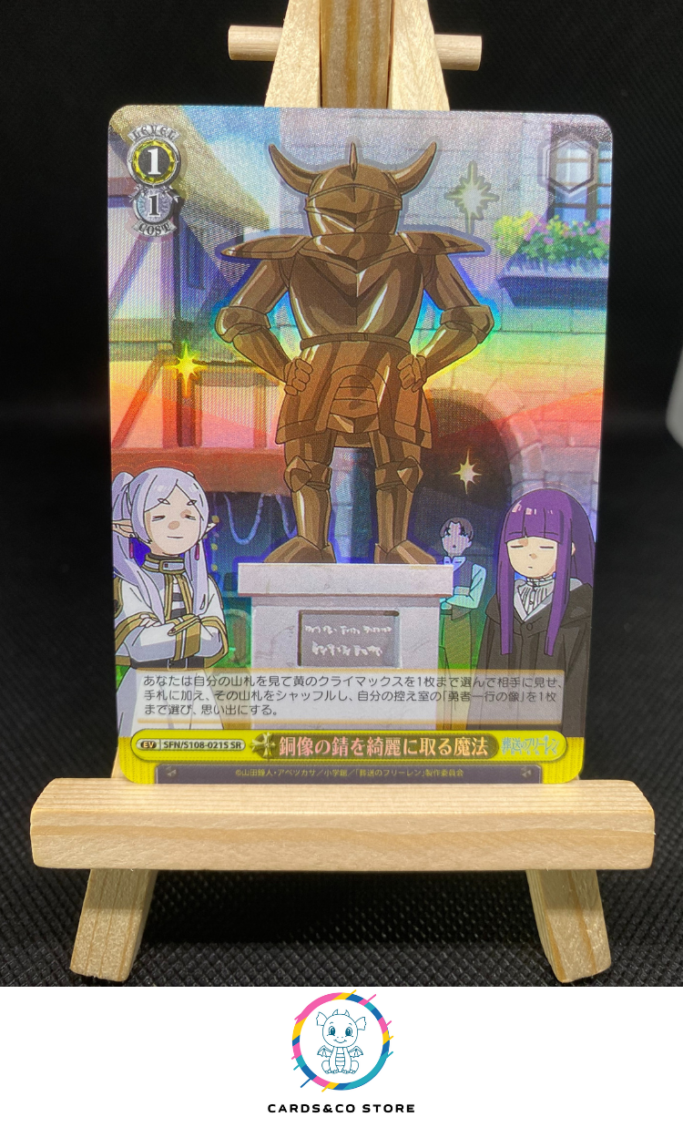 2024 - Frieren: Beyond Journey's End - SFN/S108-021S SR - Magic that removes the rust of the bronze statue cleanly - JPN