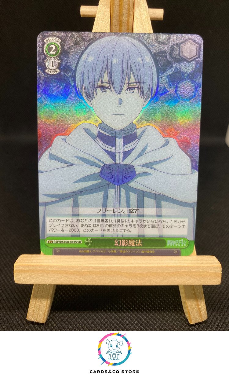 2024 - Frieren: Beyond Journey's End - SFN/S108-043S SR - Illusion Magic - JPN