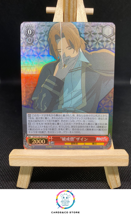 2024 - Frieren: Beyond Journey's End - SFN/S108-061S SR - "Hakai Sozo" Zain - JPN