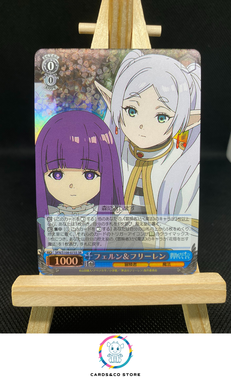 2024 - Frieren: Beyond Journey's End - SFN/S108-075S SR - Fern & Frilen - JPN