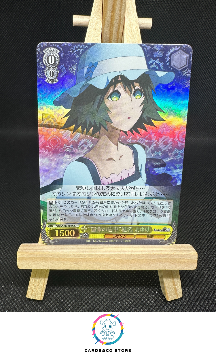 2018 - Steins Gate - Weiss Schwarz - STG/S60-002S SR - Mayuri Shiina, Gear of Destiny - JPN