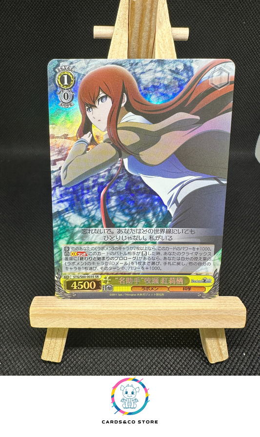 2018 - Steins Gate - Weiss Schwarz - STG/S60-003S SR - Kurisu Makise, Famous Assistant - JPN