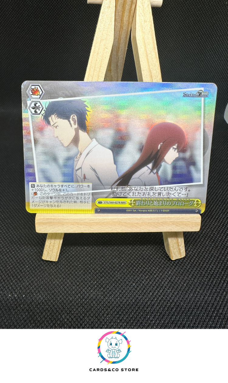 2018 - Steins Gate - Weiss Schwarz - STG/S60-027R RRR - Kurisu Makise Okabe Rintarou - JPN