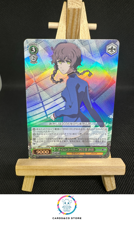 2018 - Steins Gate - Weiss Schwarz - STG/S60-036S SR - Amane Suzuha, Time Traveler - JPN