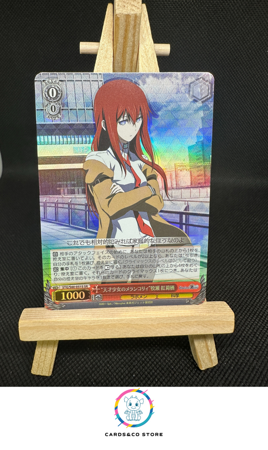 2018 - Steins Gate - Weiss Schwarz - STG/S60-051S SR - Kurisu Makise, Melancholy of the Genius Girl - JPN