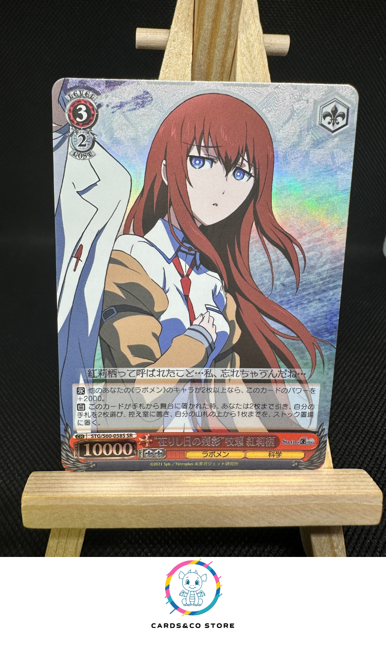 2018 - Steins Gate - Weiss Schwarz - STG/S60-058S SR - Kurisu Makise, Remnants of Days Past - JPN