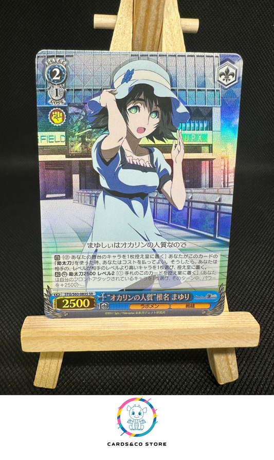 2018 - Steins Gate - Weiss Schwarz - STG/S60-083S SR - Mayuri Shiina, Okarin's Hostage - JPN