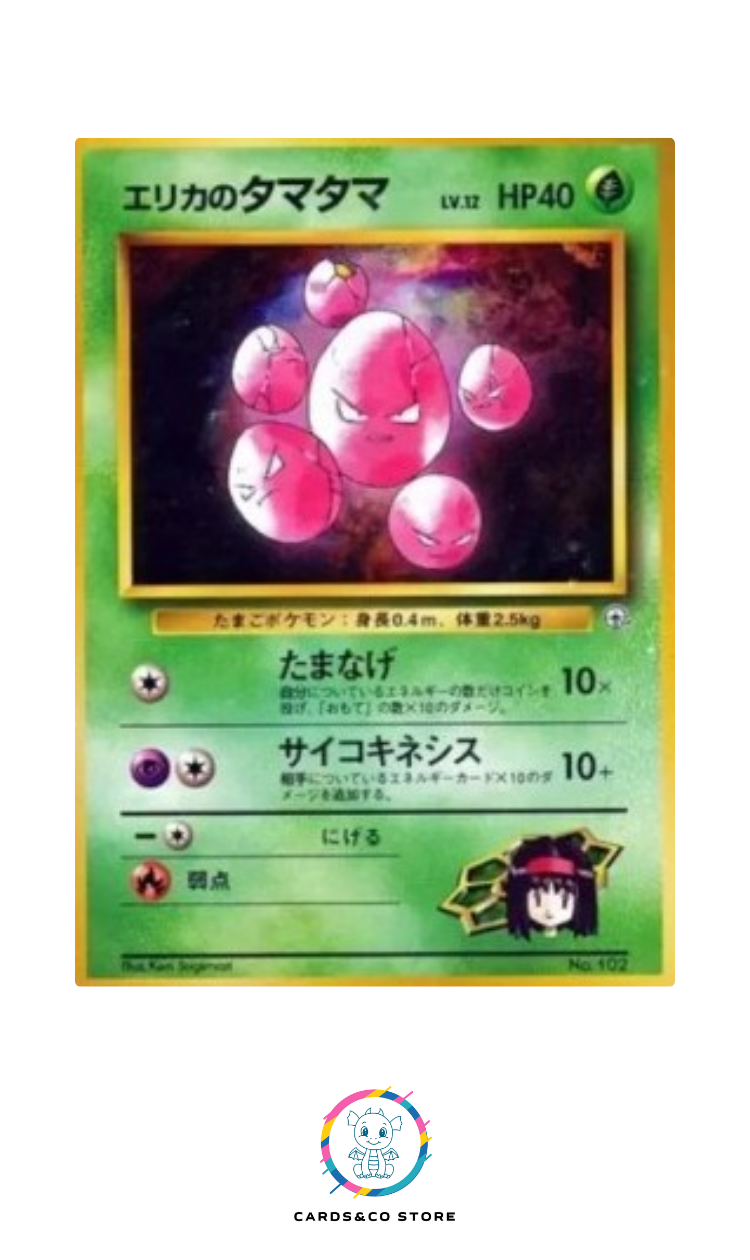 Tamamushi City Gym - No.102 - Erika's Exeggcute - JPN