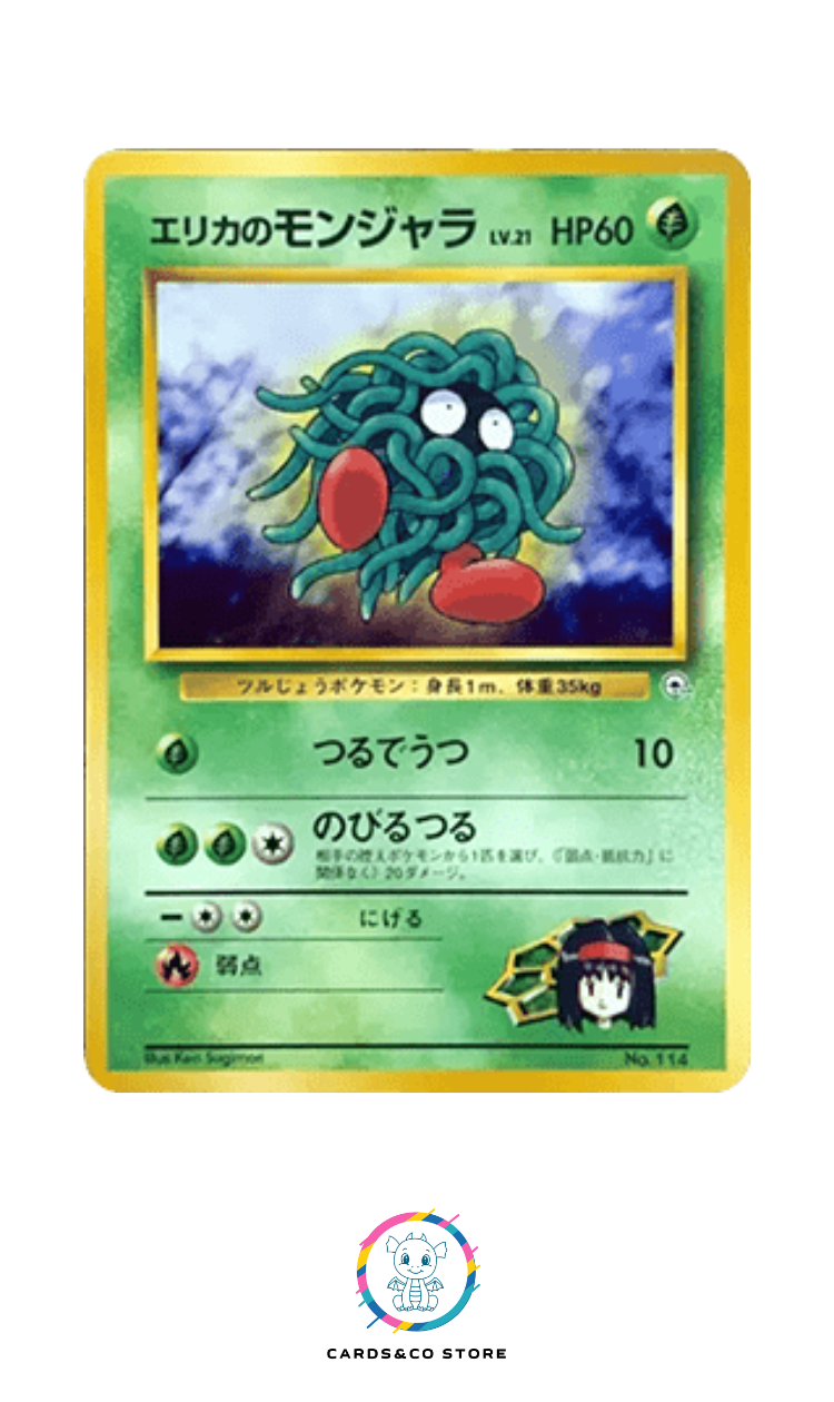 Tamamushi City Gym - No.114 - Erika's Tangela - JPN