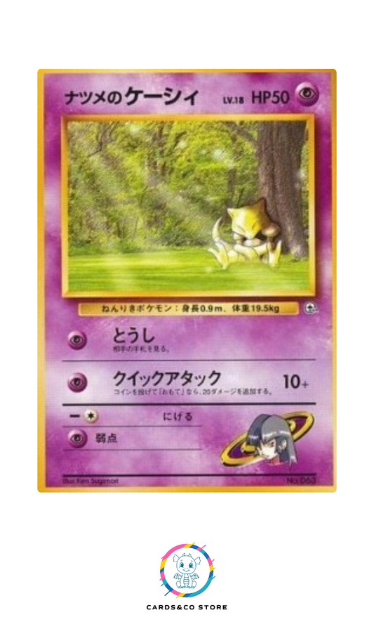 Yamabuki City Gym - No.063 - Sabrina's Abra - Illustration 2 - JPN