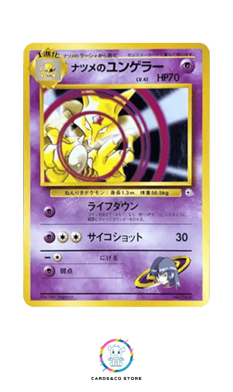Yamabuki City Gym - No.064 - Sabrina's Kadabra - JPN