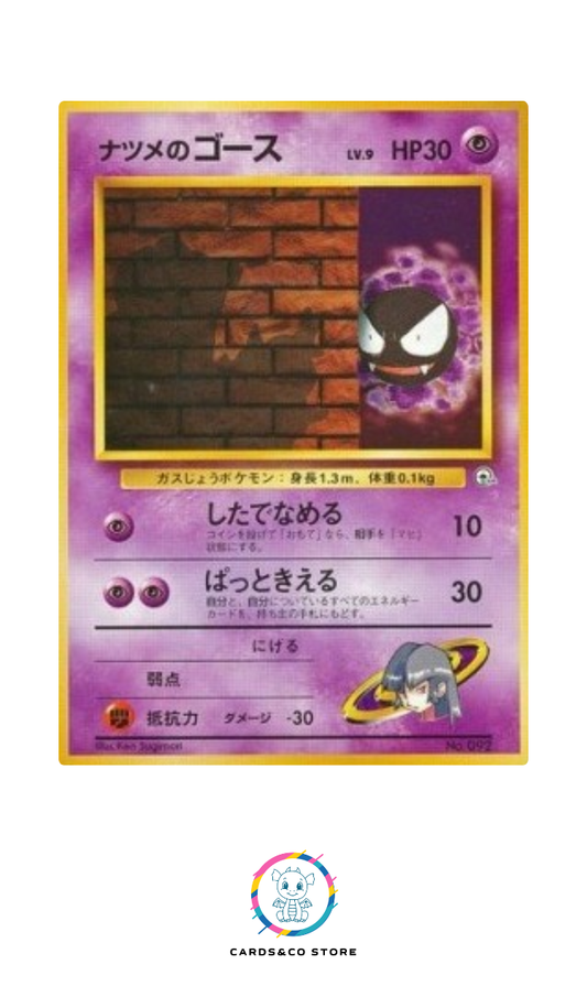 Yamabuki City Gym - No.092 - Sabrina's Gastly - Illustration 1 - JPN