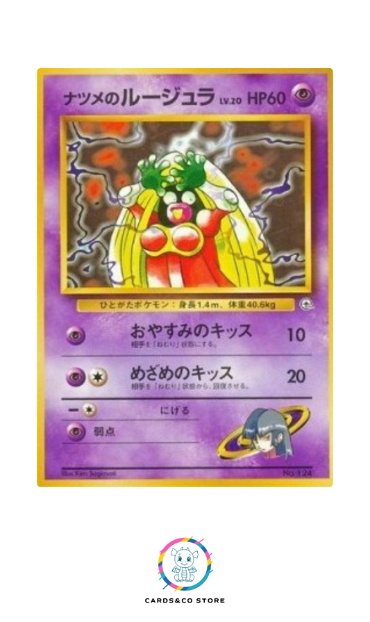 Yamabuki City Gym - No.124 - Sabrina's Jynx - JPN