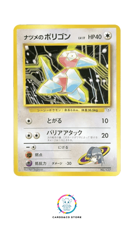 Yamabuki City Gym - No.137 - Sabrina's Porygon - JPN